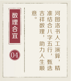 内江起名流程四
