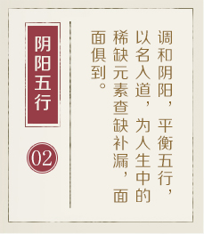内江起名流程二